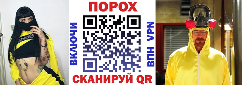 Amphetamine Розовый  Купить  Красавино 