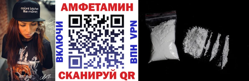 АМФ Розовый Красавино