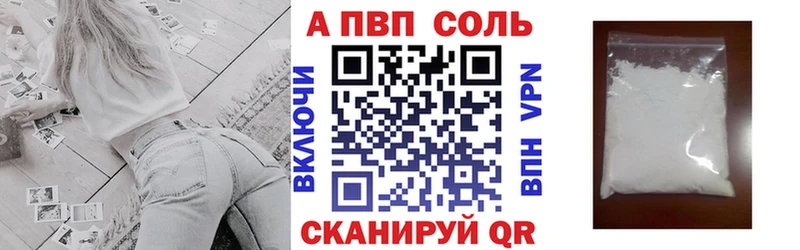 Купить где  Красавино  Alfa_PVP СК КРИС 