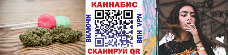 Cannafood конопля  Купить  Красавино 
