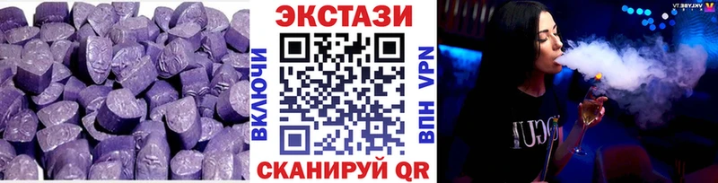 ЭКСТАЗИ louis Vuitton  Купить закладки  Красавино 