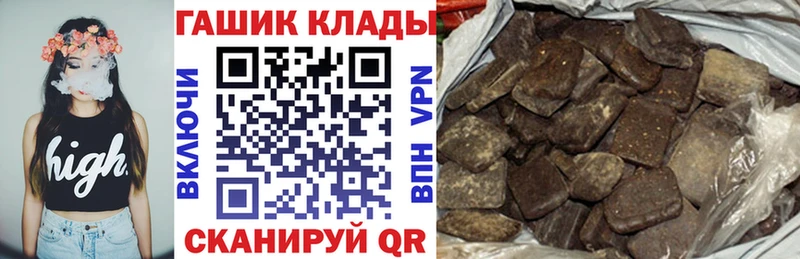 Купить  Красавино  ГАШ Изолятор 