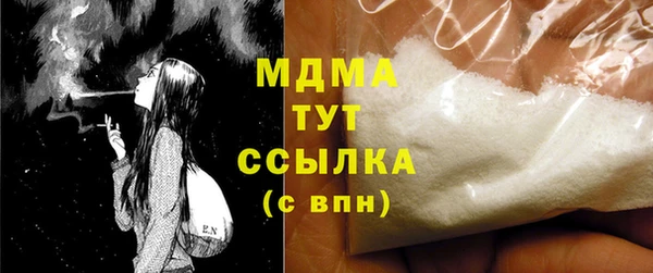 марки lsd Волоколамск