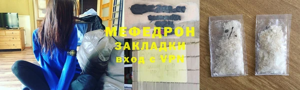 таблы Волосово