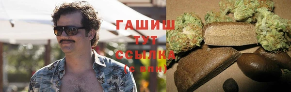 марки lsd Волоколамск