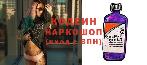 марки lsd Волоколамск
