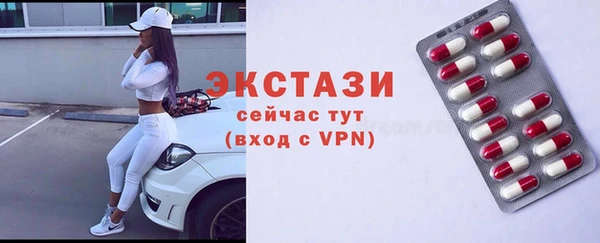 таблы Волосово