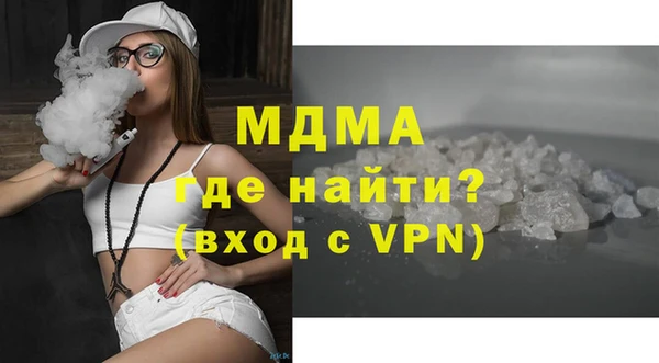 таблы Волосово
