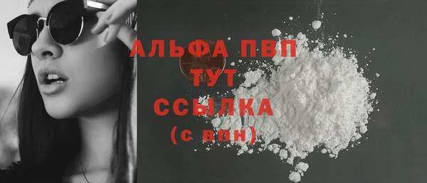 таблы Волосово