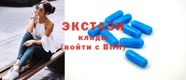 марки lsd Волоколамск