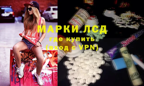 таблы Волосово