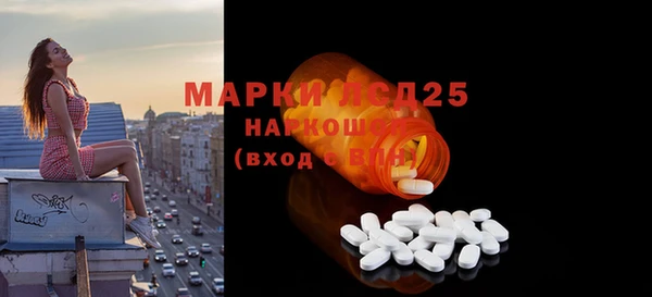 марки lsd Волоколамск