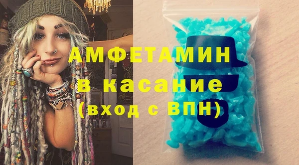 таблы Волосово