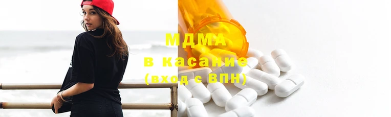 бутират Верхнеуральск