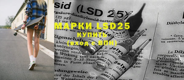 марки lsd Волоколамск