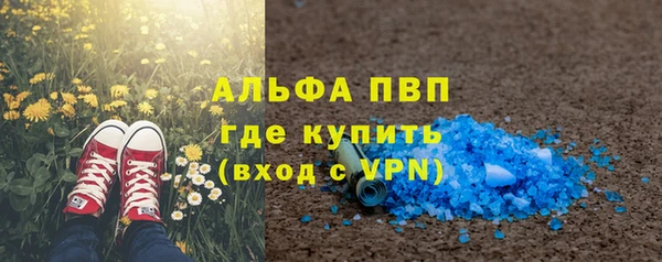 таблы Волосово