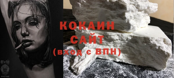 таблы Волосово