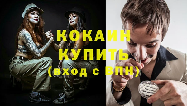 кокс Володарск