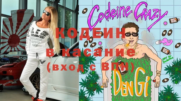 таблы Волосово