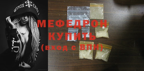 таблы Волосово
