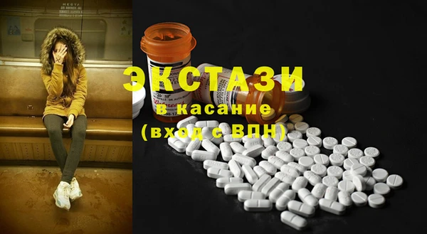 марки lsd Волоколамск