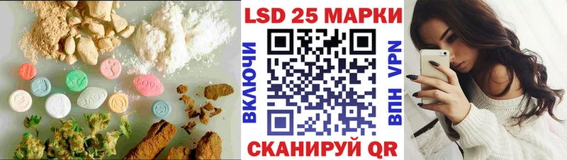 Купить где  Красавино  LSD-25 экстази кислота 