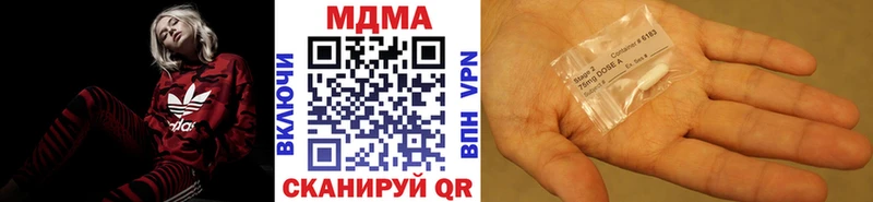 Купить закладки  Красавино  МДМА crystal 