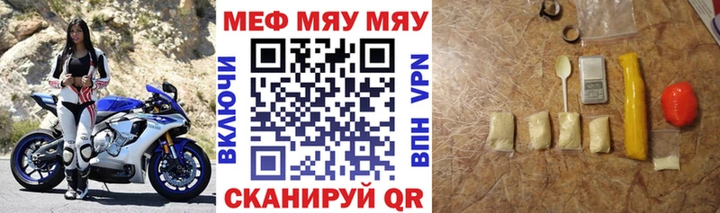 Купить  Красавино  МЕФ 4 MMC 