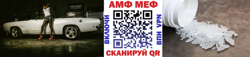 МЕТАМФЕТАМИН мет  Купить где  Красавино 