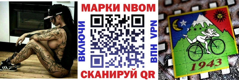 Купить где  Красавино  Наркотические марки 1500мкг 