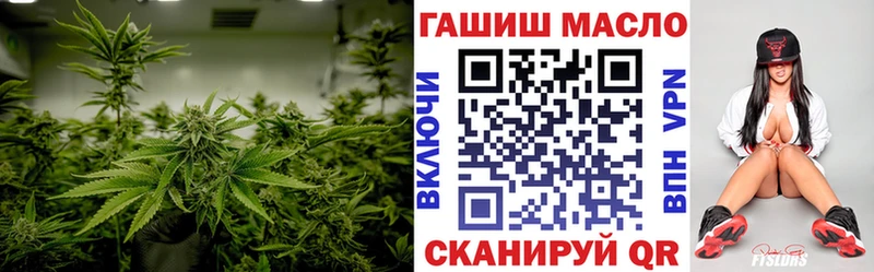 ТГК жижа  Купить  Красавино 