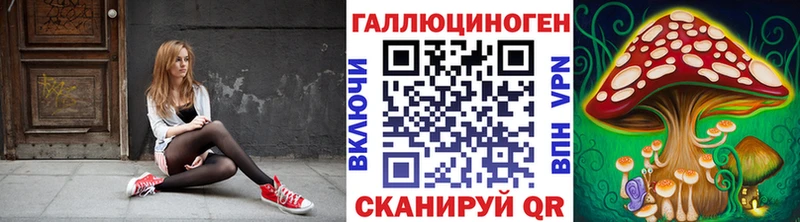 Купить закладки  Красавино  Галлюциногенные грибы Cubensis 